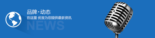 專(zhuān)業(yè)優(yōu)勢(shì)