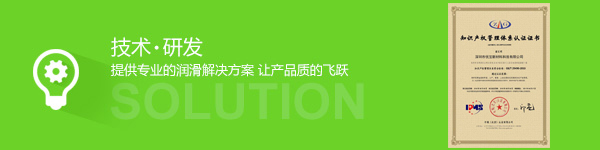 品質(zhì)優(yōu)勢(shì)