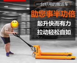 手動(dòng)液壓搬運(yùn)車也能升降重物？